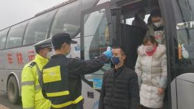 신종코로나 확산 속 중국에서 우리 국민 40여명 격리