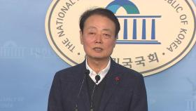 한국당 위성정당 '미래한국당' 오늘 출범