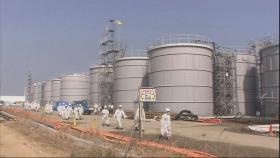 日 후쿠시마산 쇠고기·쌀 방사성 물질 검사 대폭 축소