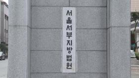 '신종코로나 꾀병' 20대, 경찰관 폭행으로 구속