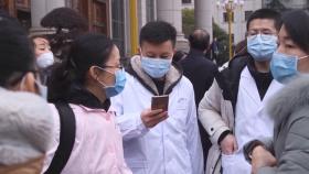 베이징 공공장소 마스크 착용 거부하면 구금