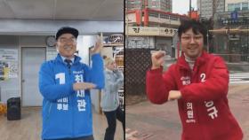 '코로나 총선' 무대는 유튜브…아무노래 챌린지·먹방