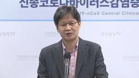 [현장연결] 신종코로나 의료진 