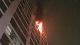 전주 아파트 13층에서 화재…130여명 긴급 대피