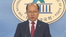 한국, '5·18망언' 이종명 제명…미래한국당으로