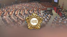 정치권 '5당 체제' 재편…2월 국회 협상 구도 변화