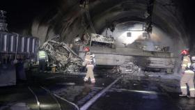터널 결빙으로 차량 30여대 추돌…41명 사상