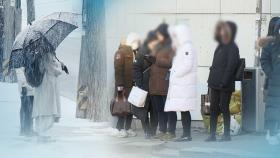 [뉴스초점] 수도권·충청·호남 대설특보…출근길 빙판 조심
