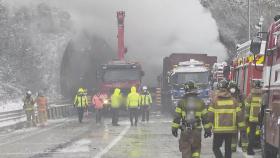순천완주고속도로 터널추돌사고…2명 사망·37명 부상