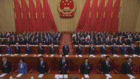 중국 최대 정치행사 '양회', 25년만에 연기될 듯