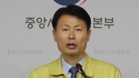 [현장연결] 정부 