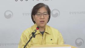 '신천지' 1천1명 자가격리…8천명 명단 확보 중