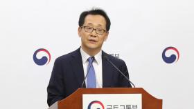 '수·용·성' 5곳 조정대상지역…대출한도 더 축소