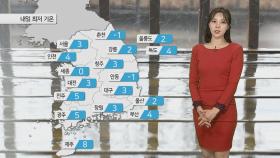 [날씨] 내일 전국 비…강원 산간 2~7㎝ 눈