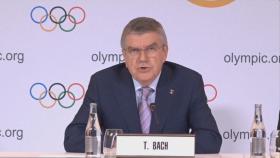 바흐 IOC 위원장 