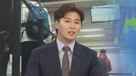 [뉴스특보] 코로나19 신규 확진자 476명…총 4,212명