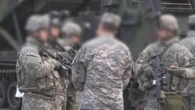 美육군, 한국 오가는 장병·가족에 이동중단 지시