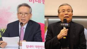 김형오, 논란끝에 자진사퇴…김종인 입성 임박