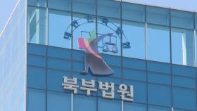 하룻밤 새 3번 성폭행·강도 시도…징역 8년