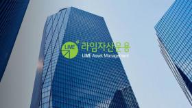 '라임 2천억원 횡령 관여' 시행사 회장 인터폴 수배