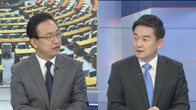 [뉴스특보] 여야 비례정당 시민당·한국당, 비례공천 작업 속도