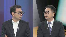 [사건큐브] n번방에 국민적 분노…'박사' 신상공개 될까