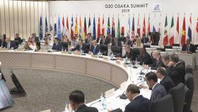 잠시 후 G20 화상 정상회의…코로나 공조 논의