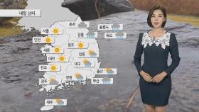 [날씨] 전국 비, 제주·남해안 호우…그친 뒤 쌀쌀