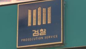 '부실 라임펀드 판매' 신한금투 전 임원 긴급체포