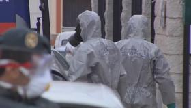 스페인 하루 최대 사망자 발생…이탈리아는 감소세