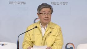 무급휴직자·대리기사·프리랜서에 월50만원 두달 지원