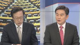 [뉴스1번지] 내일부터 공식 선거전…'최대 승부처' 수도권 분석