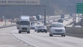 [단독] 민자고속도로 지날 때 하이패스 오류 주의…요금 과다징수되기도