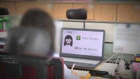 '온라인 개학' PC방 안가도 돼요…노트북 기증