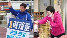 [선택 4·15] '원조 친노' vs '보수 여전사'…부산 남구을 진검승부