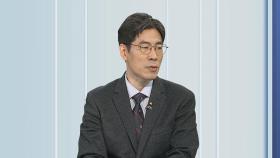 [뉴스특보] 정부, 고강도 사회적 거리두기 19일까지 연장