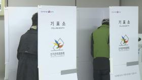 총선 유권자 4천399만 명 확정…서울ㆍ경기가 44%