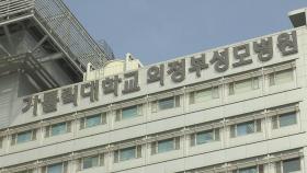 서울아산병원서 확진자 추가…의정부성모병원 의료진 확진