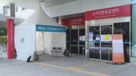서울아산병원·의정부성모병원 관련 확진자 추가 발생