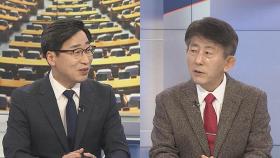 [뉴스1번지] 선거운동 닷새째…이낙연·황교안 첫 방송토론