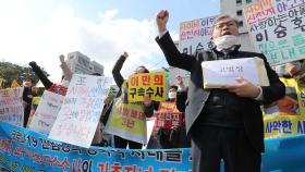 신천지 총회장 이만희 검찰 고발…