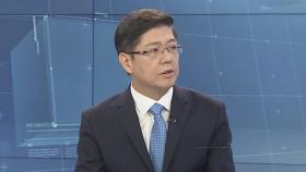 [1번지 현장] 선대위에 묻다…김홍걸 더불어시민당 공동선대위원장