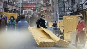 중국 우한 '봉쇄 해제'…현지 분위기는?