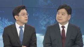 [뉴스특보] 총선 D-6, 반환점 돈 선거운동…오늘부터 '깜깜이 구간'