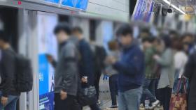 거리두기 다시 느슨?…서울 지하철 이용·통행량 반등