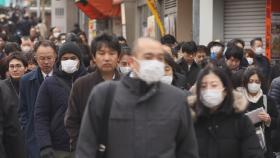 日 코로나 긴급사태 전국 확대…확진자 1만명 육박