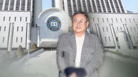 '가사도우미 성폭행' DB 김준기 집행유예 석방