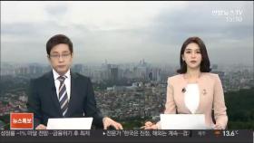 [뉴스특보] 靑 하명수사·선거개입 의혹 재판 이번주 시작