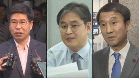 '靑하명수사·선거개입 의혹' 재판 23일 시작