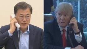 한미 정상 통화…코로나19 대응 방안 논의